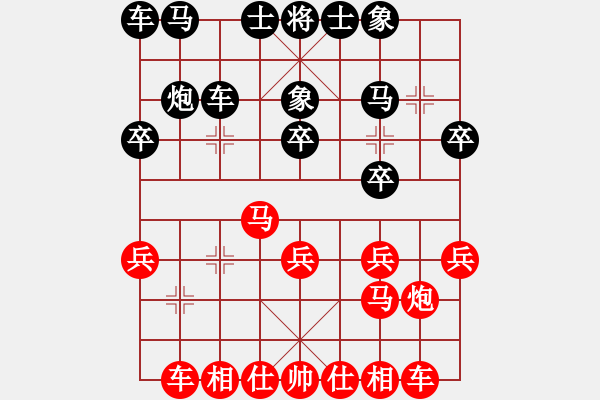 象棋棋谱图片：珍宝岛(月将)-胜-何文哲(5段) - 步数：20 