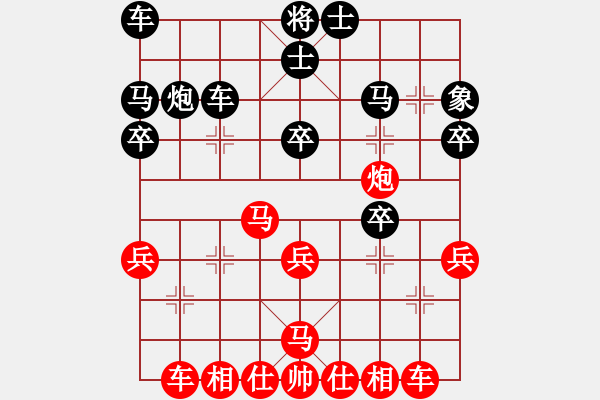 象棋棋谱图片：珍宝岛(月将)-胜-何文哲(5段) - 步数：30 