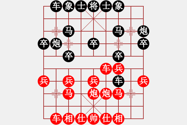 象棋棋譜圖片：簡單是快樂的[451618085] -VS- 老男孩[1156228031] - 步數(shù)：20 