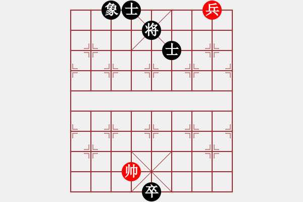 象棋棋譜圖片：引蛇出洞 紅先和 - 步數(shù)：37 