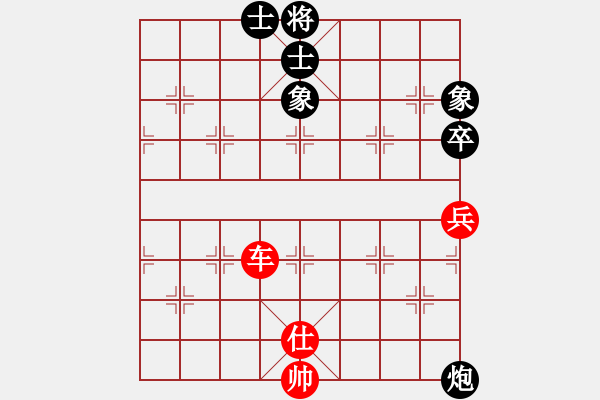 象棋棋谱图片：八匹马二(人王)-和-陈杰辉(日帅) 中炮过河车左边马对屏风马 - 步数：140 