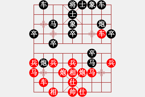 象棋棋谱图片：八匹马二(人王)-和-陈杰辉(日帅) 中炮过河车左边马对屏风马 - 步数：30 