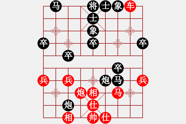 象棋棋谱图片：八匹马二(人王)-和-陈杰辉(日帅) 中炮过河车左边马对屏风马 - 步数：40 
