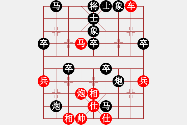 象棋棋谱图片：八匹马二(人王)-和-陈杰辉(日帅) 中炮过河车左边马对屏风马 - 步数：50 