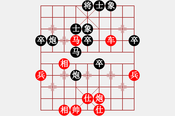 象棋棋谱图片：八匹马二(人王)-和-陈杰辉(日帅) 中炮过河车左边马对屏风马 - 步数：60 