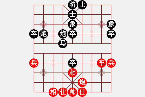 象棋棋谱图片：八匹马二(人王)-和-陈杰辉(日帅) 中炮过河车左边马对屏风马 - 步数：70 