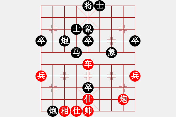 象棋棋谱图片：八匹马二(人王)-和-陈杰辉(日帅) 中炮过河车左边马对屏风马 - 步数：80 