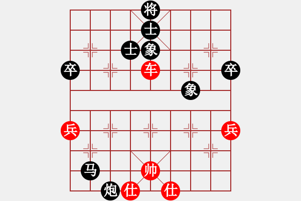 象棋棋谱图片：八匹马二(人王)-和-陈杰辉(日帅) 中炮过河车左边马对屏风马 - 步数：90 