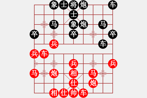 象棋棋谱图片：第三轮第六台许文学先和赵攀伟---飞相对右过宫炮 - 步数：30 