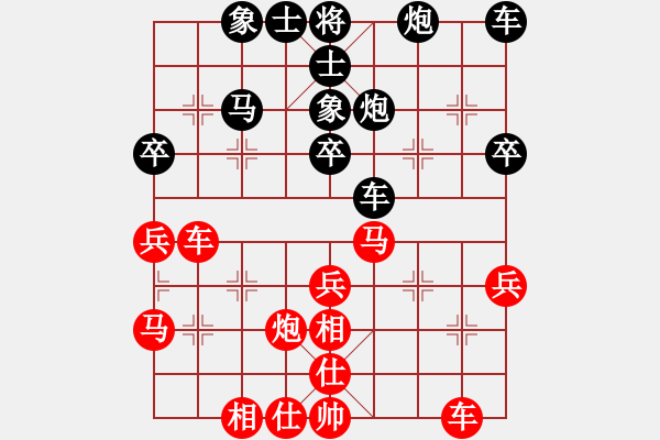 象棋棋谱图片：第三轮第六台许文学先和赵攀伟---飞相对右过宫炮 - 步数：40 
