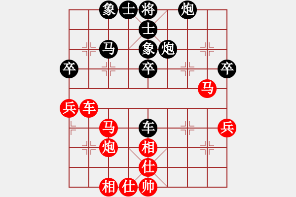 象棋棋谱图片：第三轮第六台许文学先和赵攀伟---飞相对右过宫炮 - 步数：50 