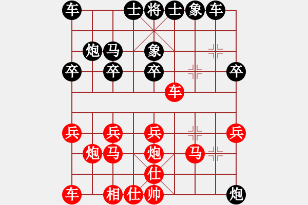 象棋棋譜圖片：臥雪神龍[113433124] -VS- 男人情懷[2218213873] - 步數(shù)：20 