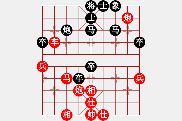 象棋棋譜圖片：阿貍(6段)-勝-象棋老輸(5段) - 步數(shù)：100 