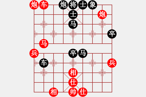 象棋棋譜圖片：阿貍(6段)-勝-象棋老輸(5段) - 步數(shù)：110 