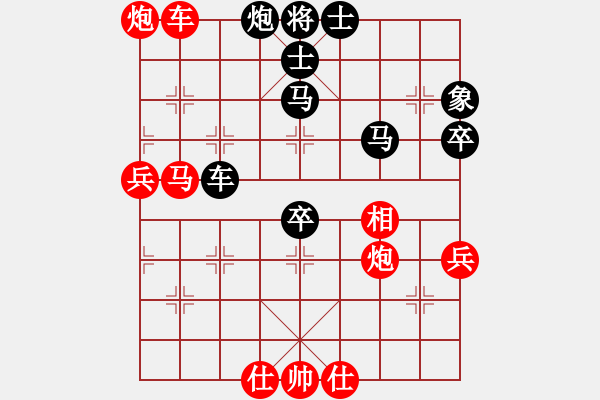 象棋棋譜圖片：阿貍(6段)-勝-象棋老輸(5段) - 步數(shù)：120 