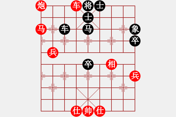 象棋棋譜圖片：阿貍(6段)-勝-象棋老輸(5段) - 步數(shù)：127 