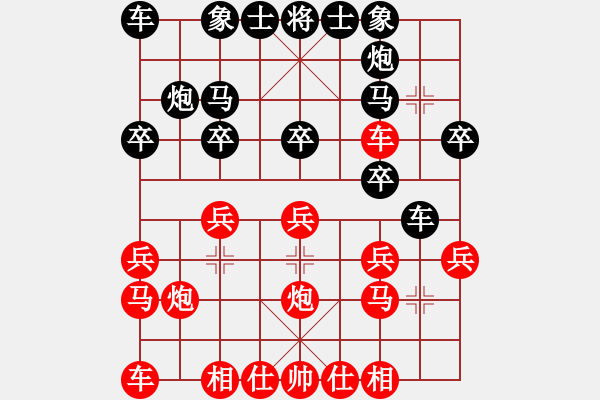 象棋棋譜圖片：阿貍(6段)-勝-象棋老輸(5段) - 步數(shù)：20 