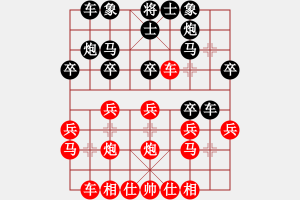 象棋棋譜圖片：阿貍(6段)-勝-象棋老輸(5段) - 步數(shù)：30 