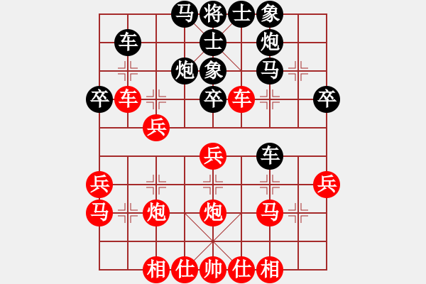 象棋棋譜圖片：阿貍(6段)-勝-象棋老輸(5段) - 步數(shù)：40 