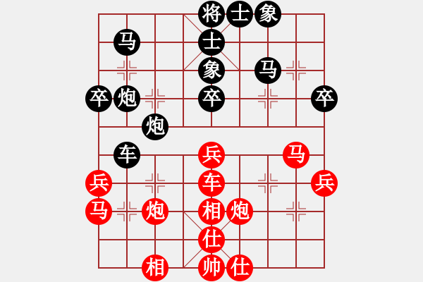 象棋棋譜圖片：阿貍(6段)-勝-象棋老輸(5段) - 步數(shù)：70 