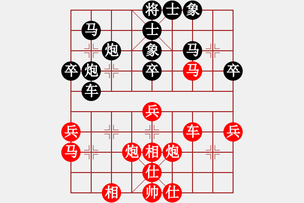 象棋棋譜圖片：阿貍(6段)-勝-象棋老輸(5段) - 步數(shù)：80 