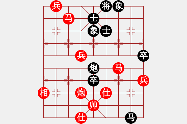 象棋棋譜圖片：第三輪徐建斌勝鹿小兵 - 步數(shù)：100 