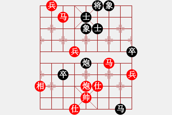 象棋棋譜圖片：第三輪徐建斌勝鹿小兵 - 步數(shù)：110 