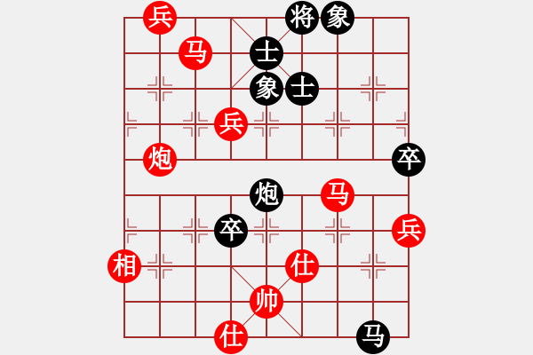 象棋棋譜圖片：第三輪徐建斌勝鹿小兵 - 步數(shù)：117 