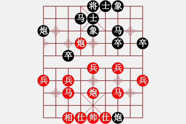 象棋棋譜圖片：第三輪徐建斌勝鹿小兵 - 步數(shù)：30 