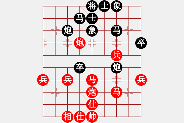 象棋棋譜圖片：第三輪徐建斌勝鹿小兵 - 步數(shù)：40 