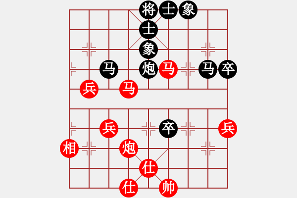 象棋棋譜圖片：第三輪徐建斌勝鹿小兵 - 步數(shù)：70 