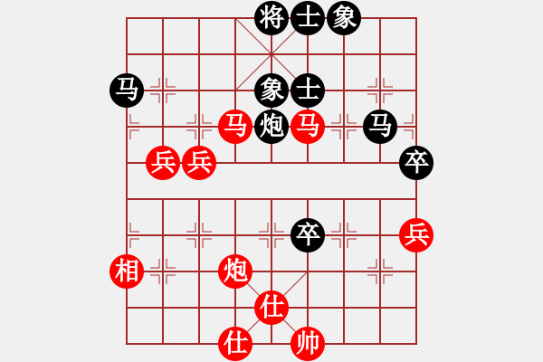 象棋棋譜圖片：第三輪徐建斌勝鹿小兵 - 步數(shù)：80 