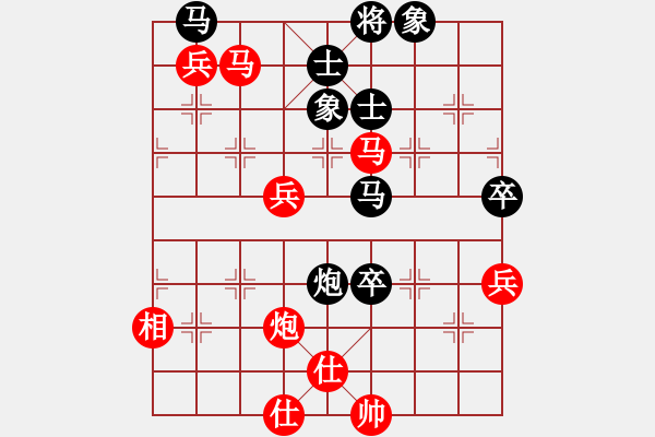 象棋棋譜圖片：第三輪徐建斌勝鹿小兵 - 步數(shù)：90 