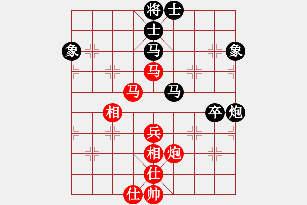 象棋棋譜圖片：玩棋度日(5段)-和-愛神雅典娜(9段) - 步數(shù)：110 