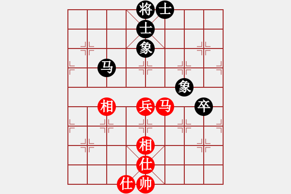 象棋棋譜圖片：玩棋度日(5段)-和-愛神雅典娜(9段) - 步數(shù)：130 