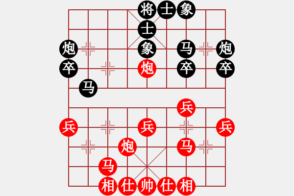 象棋棋譜圖片：玩棋度日(5段)-和-愛神雅典娜(9段) - 步數(shù)：30 