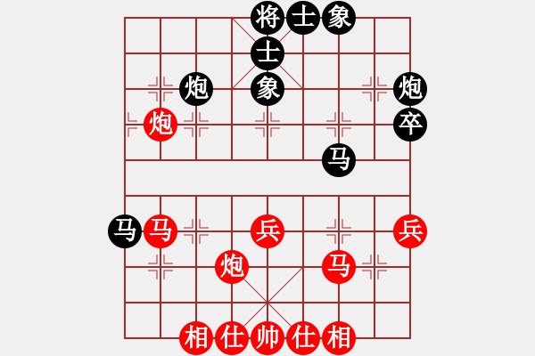 象棋棋譜圖片：玩棋度日(5段)-和-愛神雅典娜(9段) - 步數(shù)：40 