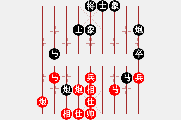 象棋棋譜圖片：玩棋度日(5段)-和-愛神雅典娜(9段) - 步數(shù)：50 