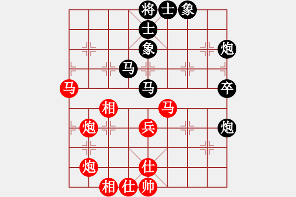 象棋棋譜圖片：玩棋度日(5段)-和-愛神雅典娜(9段) - 步數(shù)：70 