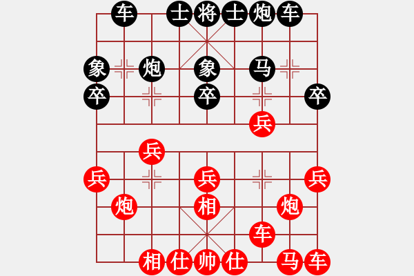 象棋棋谱图片：第2轮17台 古交葛永强先和柳林高海军 - 步数：20 
