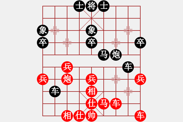象棋棋谱图片：第2轮17台 古交葛永强先和柳林高海军 - 步数：30 