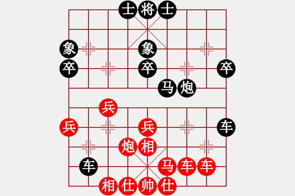 象棋棋谱图片：第2轮17台 古交葛永强先和柳林高海军 - 步数：40 