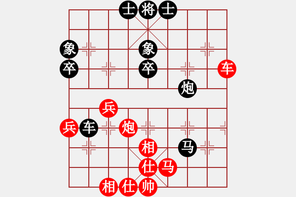 象棋棋谱图片：第2轮17台 古交葛永强先和柳林高海军 - 步数：50 