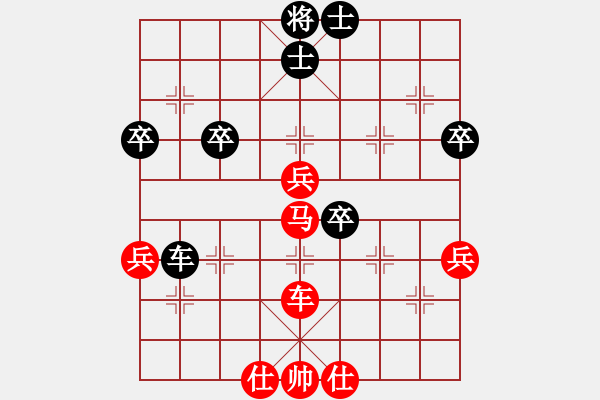 象棋棋譜圖片：邱秉炎先勝 馮敬如 - 步數(shù)：70 