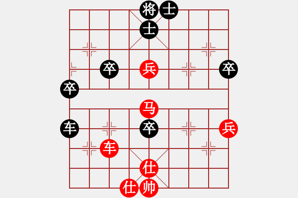 象棋棋譜圖片：邱秉炎先勝 馮敬如 - 步數(shù)：81 