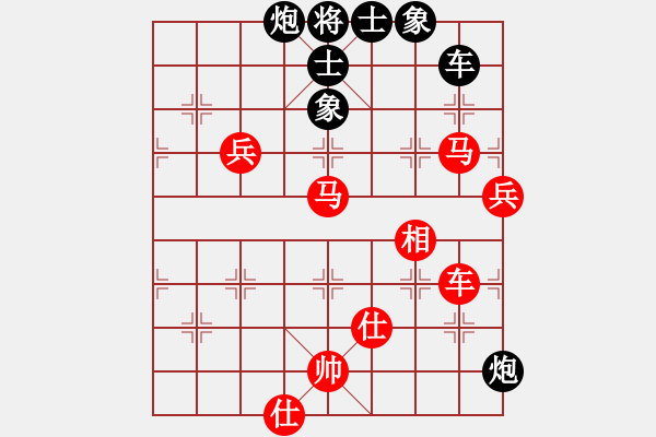 象棋棋譜圖片：乘物以遊心(無極)-勝-四海獨孤(天罡) - 步數(shù)：100 