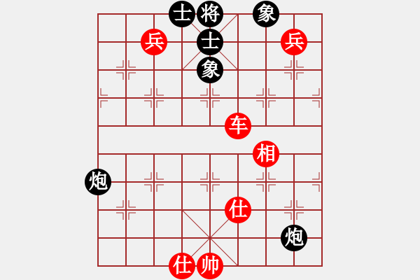 象棋棋譜圖片：乘物以遊心(無極)-勝-四海獨孤(天罡) - 步數(shù)：130 