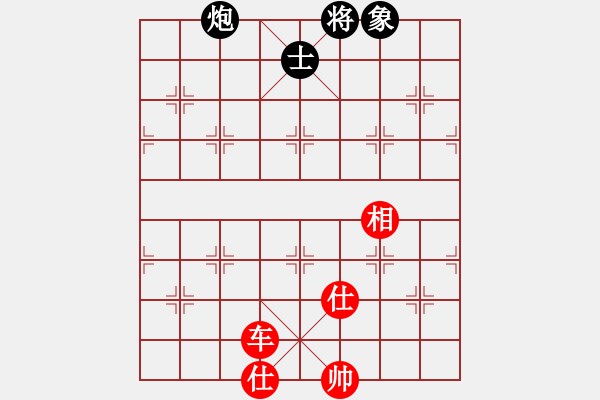 象棋棋譜圖片：乘物以遊心(無極)-勝-四海獨孤(天罡) - 步數(shù)：150 