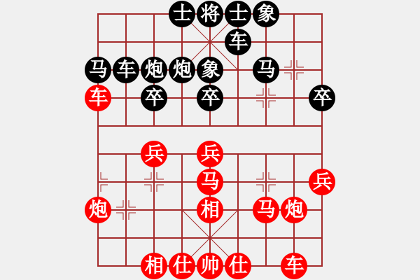 象棋棋譜圖片：乘物以遊心(無極)-勝-四海獨孤(天罡) - 步數(shù)：30 