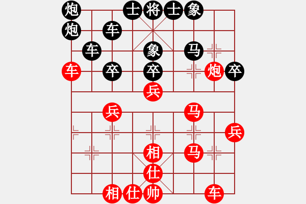 象棋棋譜圖片：乘物以遊心(無極)-勝-四海獨孤(天罡) - 步數(shù)：40 